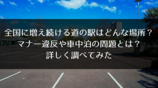 3記事目のアイキャッチ