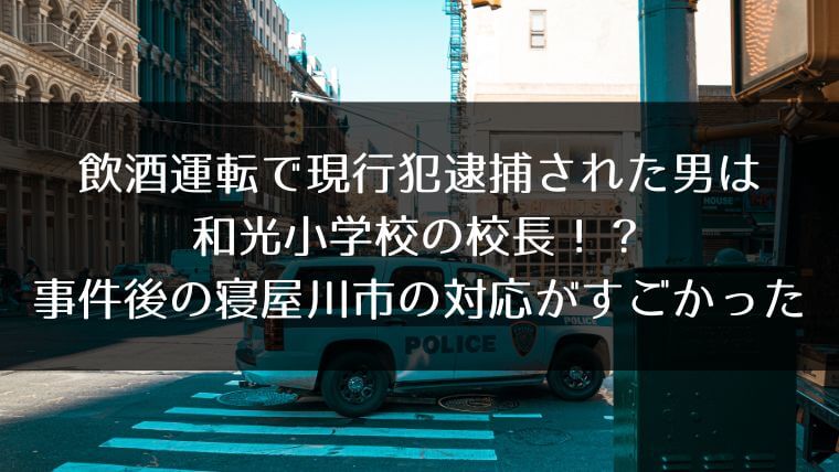 12記事目のアイキャッチ