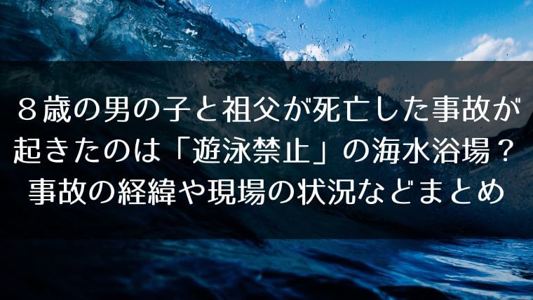 18記事目のアイキャッチ