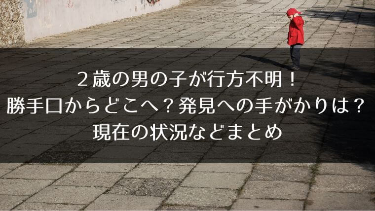 19記事目のアイキャッチ