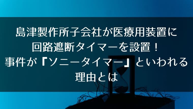 20記事目のアイキャッチ