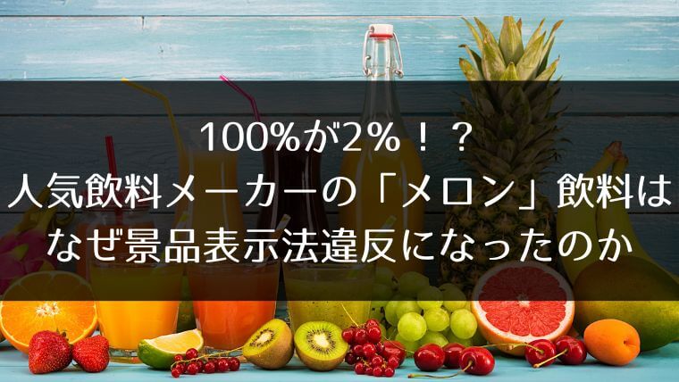 22記事目のアイキャッチ