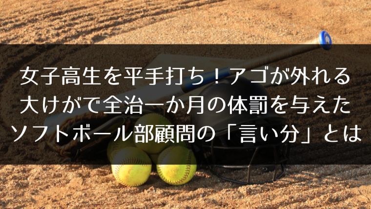 26記事目のアイキャッチ