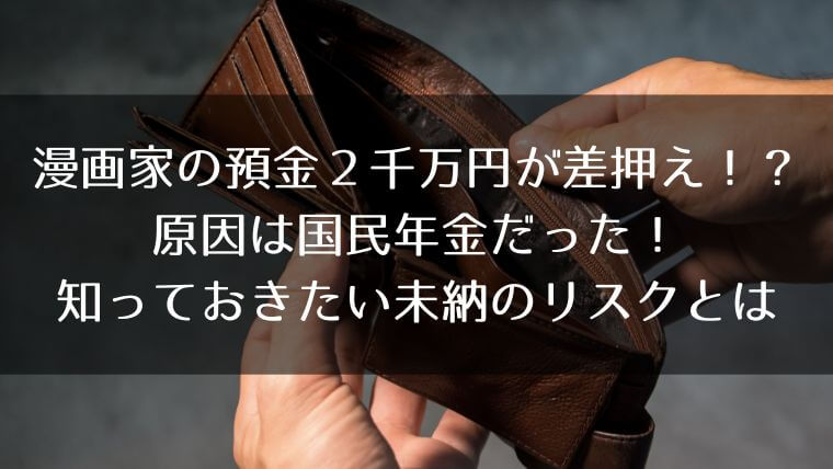 29記事目のアイキャッチ