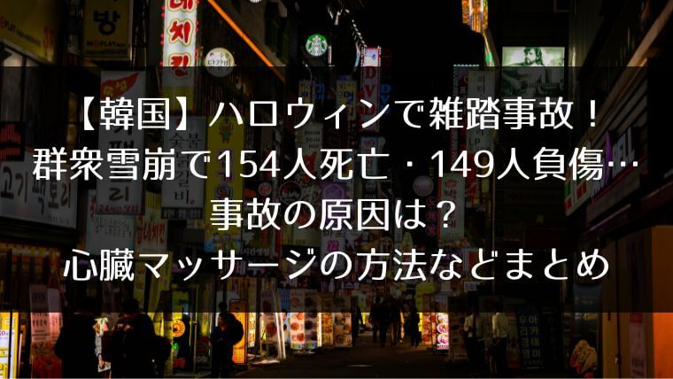 30記事目のアイキャッチ